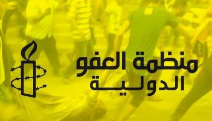 العفو الدولية : ردود مصر على الوصايا السبع "مثيرة للسخرية"