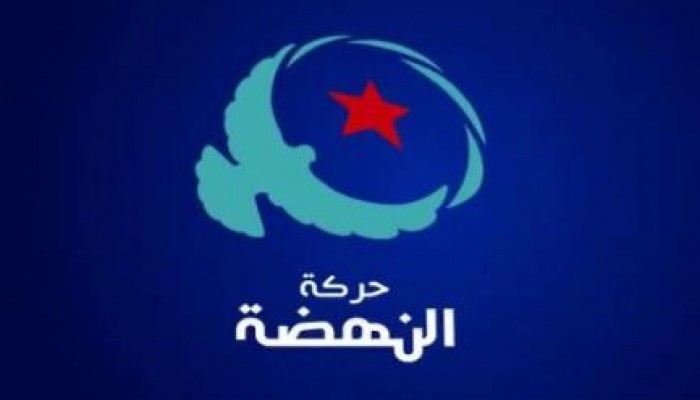 حركة "النهضة" تمنح أعضاءها الحرية في اختيار المرشح الرئاسي بتونس