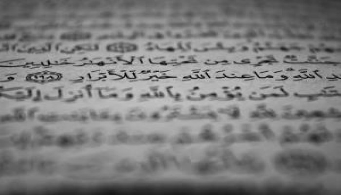 وما عند الله خير للابرار
