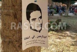 وقفة بـ«هندسة إسكندرية» تنديدا بتعذيب عبد الرحمن أسامه