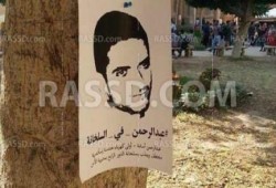 وقفة بـ«هندسة إسكندرية» تنديدا بتعذيب عبد الرحمن أسامه