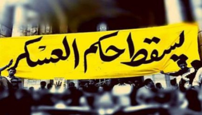 حملة بوسترات ببورسعيد تندد بالبطالة وتدمير المنطقة الحرة