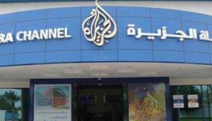«الجزيرة» تطعن على حكم وقف بثها