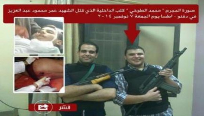 أنباء عن نقل قاتل "عمر" خارج إطسا