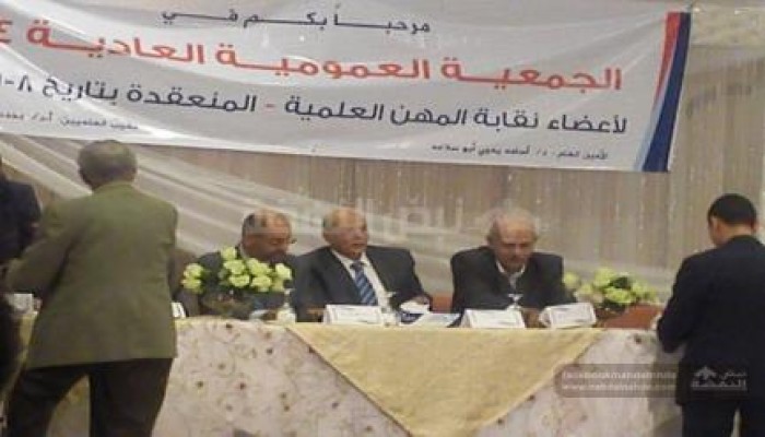 بالصور .. "العلميين" نفدت من الحراسة.. ونجحت في عقد جمعيتها العمومية اليوم