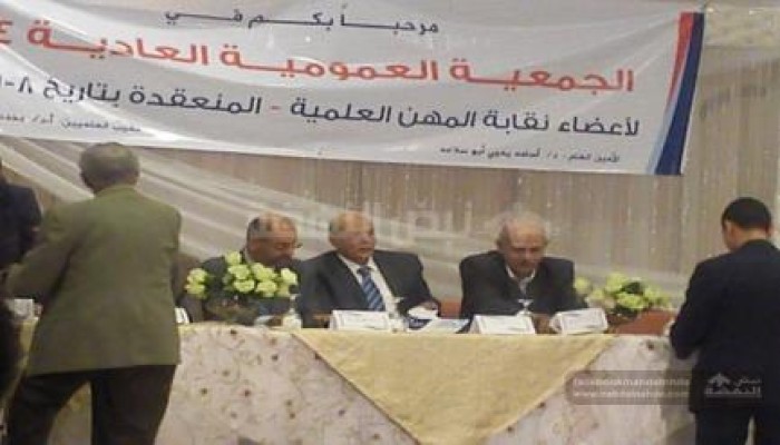 بالصور .. "العلميين" نفدت من الحراسة.. ونجحت في عقد جمعيتها العمومية اليوم