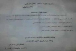 استمرارًا لعسكرة الجامعات.. تسكين الطلاب في الإسماعيلية بأمر الأمن الوطني