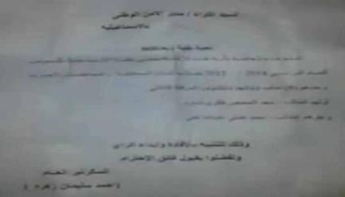 استمرارًا لعسكرة الجامعات.. تسكين الطلاب في الإسماعيلية بأمر الأمن الوطني