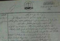 زوجة معتقل تشكو من استمرار حبس زوجها رغم انتهاء سبب سجنه