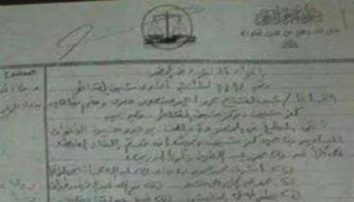 زوجة معتقل تشكو من استمرار حبس زوجها رغم انتهاء سبب سجنه