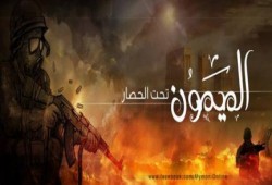 أهالي غاضبون يطلقون الرصاص الحي علي نقطة مرور الواسطي تنديداً بمجزرة الميمون