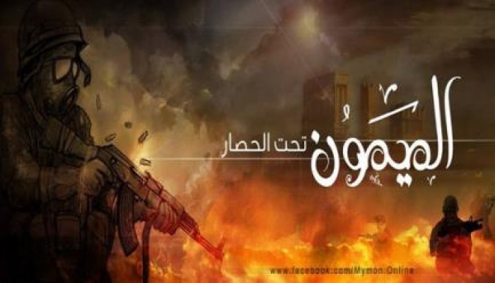 أهالي غاضبون يطلقون الرصاص الحي علي نقطة مرور الواسطي تنديداً بمجزرة الميمون