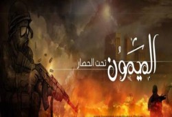 إستمرار حصار الميمون وقطع الكهرباء وتشويش علي شبكات المحمول وتفتيش ذاتي للمارة