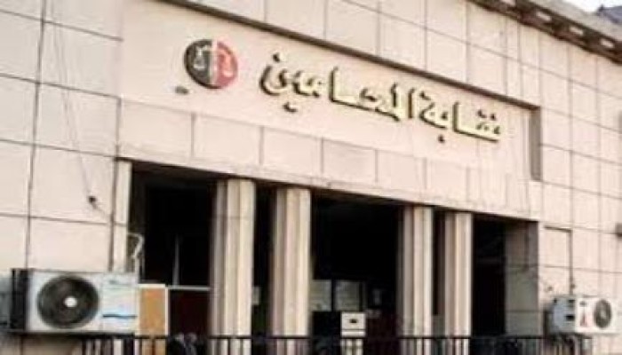 تأجيل دعوى شطب عضوية 20 محاميا بمجلس نقابة المحامين