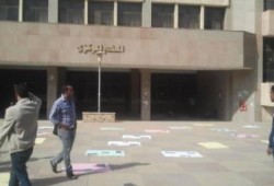 طلاب حلوان ينظمون معرضًا يستعرضون فيه سياسات فالكون