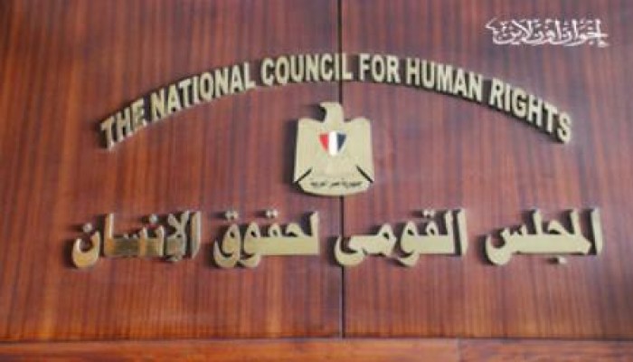 فرانس24: اليوم نهاية استقلال المنظمات الحقوقية في مصر