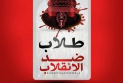 مؤكدا اعتقال 7 طالبات.. الأزهري: الأمن اقتحم جامعة البنات 12 مرة