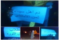 أسوان: وقفة ليلية بإدفوا تنديدا بإجرام الانقلاب مع الميمون وأهل سيناء