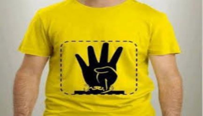 حبس شاب لحيازته "تي شيرت رابعة" أثناء زيارة شقيقه المعتقل