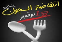 معتقلو سجن أبو زعبل يعلنون المشاركة في انتفاضة السجون الثالثة (بيان)