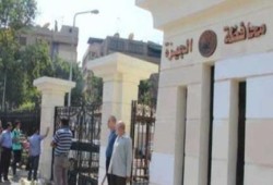 إخلاء مبنى محافظة الجيزة بعد الزعم بوجود عناصر مسلحة بداخله