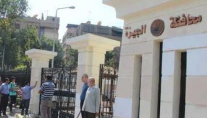 إخلاء مبنى محافظة الجيزة بعد الزعم بوجود عناصر مسلحة بداخله