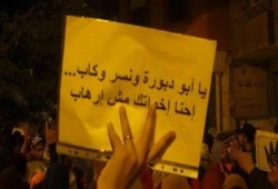 بالصور .. ثوار المعادي ينظمون مسيرة حاشدة رافضة للانقلاب العسكري