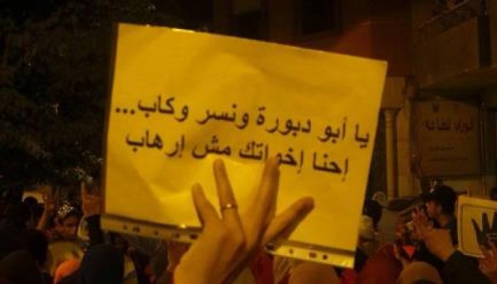 بالصور .. ثوار المعادي ينظمون مسيرة حاشدة رافضة للانقلاب العسكري