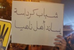 بالصور .. كرداسة تحي صمود ناهيا أمام أمن الإنقلاب بفعالية ليلية حاشده