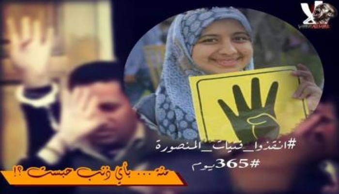 شقيق الحُرّة "منة مصطفى" يكتب تزامنًا مع مرور عام على إعتقالها عن شقيقته