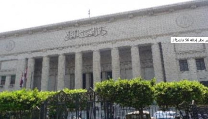 17 نوفمبر نظر إحالة 56 قاضيًاً لـ"الصلاحية"