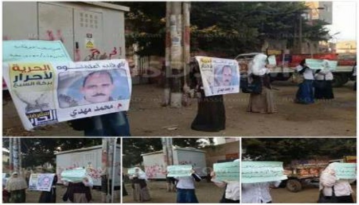 "طالبات ضد الانقلاب" ببركة السبع ب‏المنوفية‬ تندد باعتقال أهالي القرية.