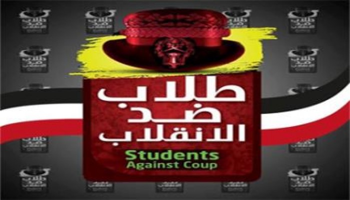 حفصة الفاروق: لن نتوقف حتى تتحرر كل المعتقلات