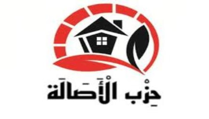 الأصالة: الثورات مثل قطرات المطر تتجمع لتصبح كالطوفان