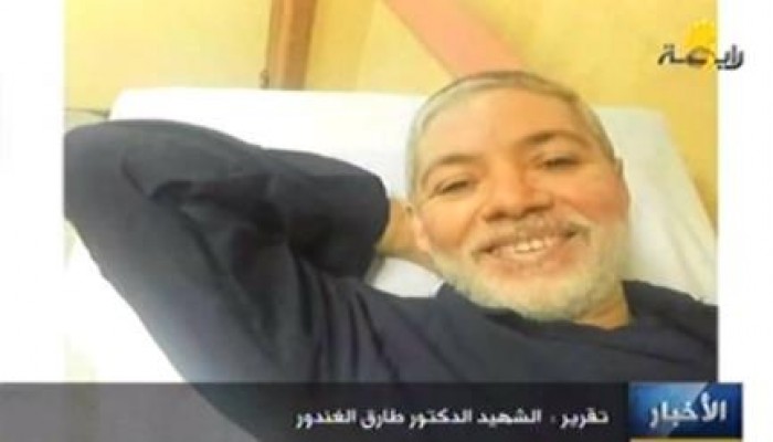 تقرير عن الشهيد أ.د طارق الغندور (فيديو)