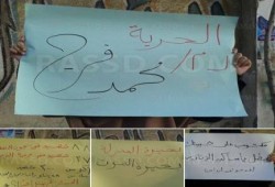 ‏الدقهلية‬ : سلسلة بشرية لحركة "نساء ضد الانقلاب" بالمطرية