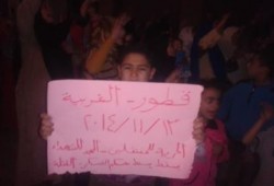 الغربية: مسيرة لثوار قطور ضد حكم العسكر وغلاء الاسعار