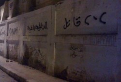 كفر الشيخ:  حملة اسبراي على حوائط وجدران مدينة ‏دسوق