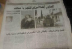 الأهرام الانقلابية تفضح الانقلاب: تخاذل الأمن تسبب في تفجير العريش