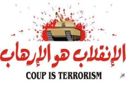 الانقلاب يحبس طالبة بتهمة حيازة "دبابيس" عليها شارة رابعة