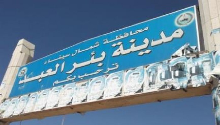 اعتقال 3 أطفال ببئر العبد أثناء عودتهم من المدرسة