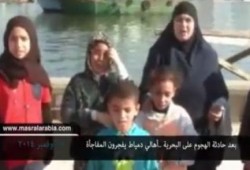 تأكيدا لما نشره نافذة مصر: أهالي صيادي دمياط يفجرون مفاجأة حول اتهام ذويهم بالإرهاب(فيديو)