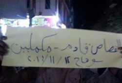 وقفة لبنات ضدالإنقلاب و شباب ضد الإنقلاب بــــســـوهــــــــاج