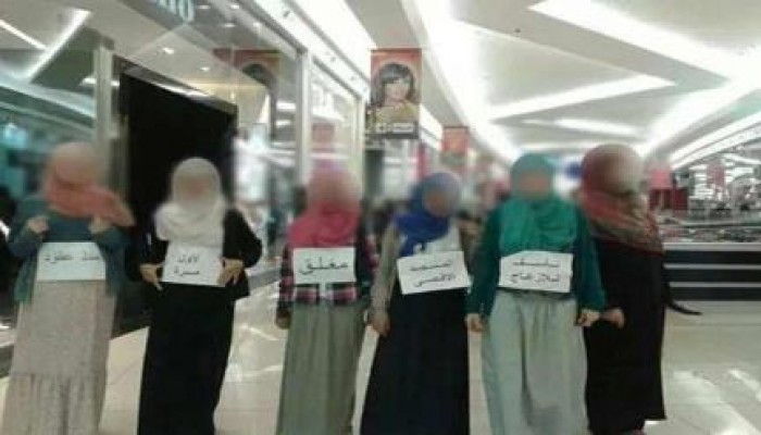 ناشطات ينظمن وقفة بـ 6 أكتوبر بعنوان "إحنا أسفين يا أقصى"