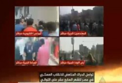مسيرات حاشدة تطالب العسكر برفع أيديهم عن الوطن والكف عن إغراق مصر . بث مباشر