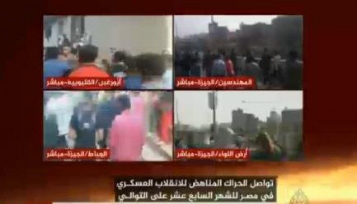 مسيرات حاشدة تطالب العسكر برفع أيديهم عن الوطن والكف عن إغراق مصر . بث مباشر