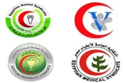 اتحاد المهن الطبية يرفض فرض الحراسة على النقابات