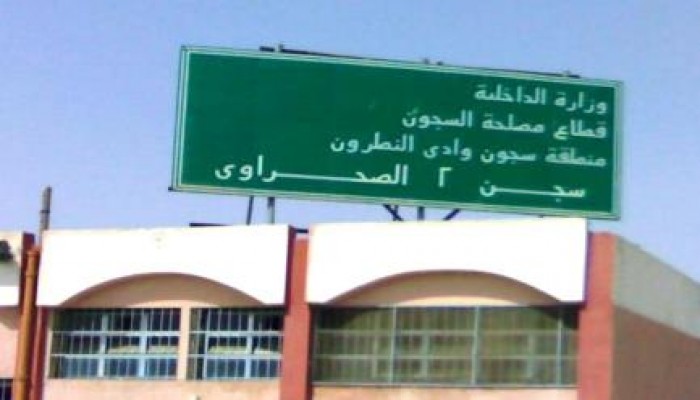 ترحيل 33 من رافضى الإنقلاب بالغربية لسجن وادى النطرون