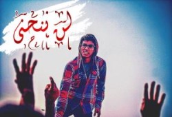 النصر الرخيص لا يبقى . . . والتمكين ليس بالمجان