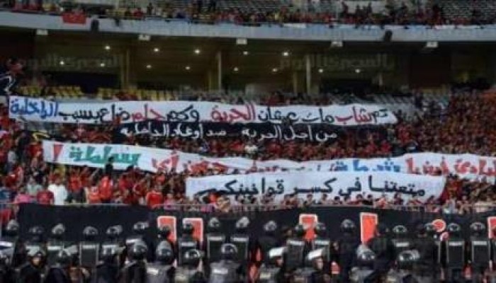 15 ديسمبر.. إعلان روابط الأولتراس منظمة "إرهابية"